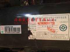 AZ9939311720,傳動軸,濟(jì)南筑豪商貿(mào)有限公司