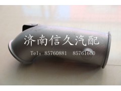 WG9125540801,原廠排氣蝶閥,濟南信久汽配銷售中心