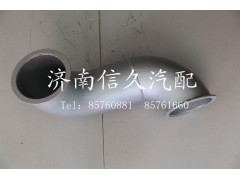 WG9325540010,排氣管第二節(jié),濟(jì)南信久汽配銷售中心