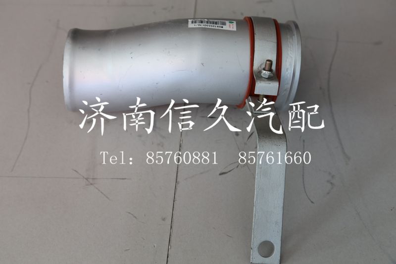 WG9725530170,中冷器進(jìn)氣鋼管,濟(jì)南信久汽配銷售中心