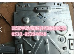 WG1664330403/0404,70礦A7手動升降器,濟南博通重汽備件庫