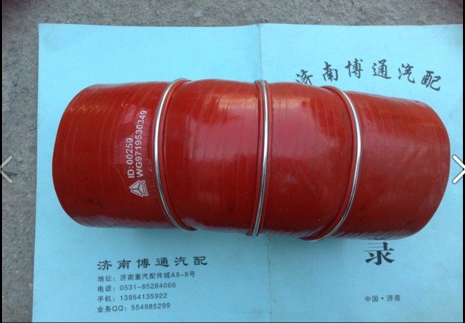 WG9719530349,中冷器膠管,濟南博通重汽備件庫