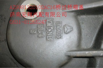 812W61950-0286,副駕駛員側(cè)內(nèi)部側(cè)面風道-寬體,濟南尋金貿(mào)易有限公司