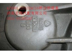 812W61950-0286,副駕駛員側(cè)內(nèi)部側(cè)面風道-寬體,濟南尋金貿(mào)易有限公司