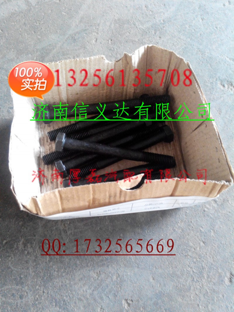 Q150B1095TF2Q,六角頭螺栓Q150B1095TF2Q,濟南凱爾特商貿(mào)有限公司