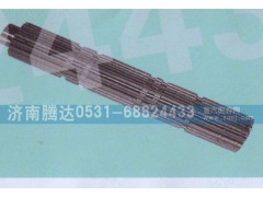 JS130T-1701105,二軸,濟(jì)南錦陽(yáng)汽配有限公司（原騰達(dá)）