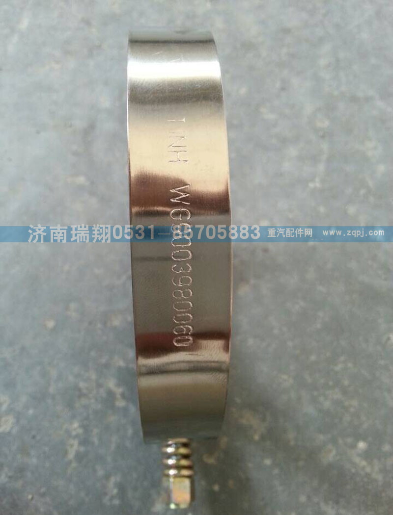 WG9003980060,強(qiáng)力卡箍115,濟(jì)南嘉磊汽車配件有限公司(原濟(jì)南瑞翔)