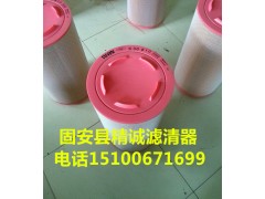 C30810,空氣濾清器,固安縣精誠(chéng)濾清器廠