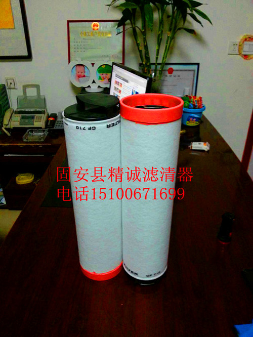 C25710,空氣濾清器,固安縣精誠濾清器廠