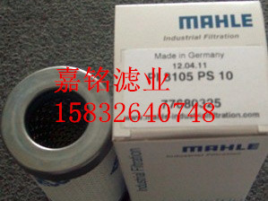 PI83004DNDRGVST10,馬勒濾芯,嘉銘濾清器廠