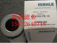 PI83004DNDRGVST10,馬勒濾芯,嘉銘濾清器廠