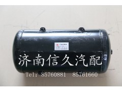 81.51401.0210,儲氣筒（25l）,濟南信久汽配銷售中心