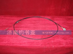 WG9725570002,手油門(mén)拉索總成(HOWO7系列）,濟(jì)南約書(shū)亞汽車(chē)配件有限公司（原華魯信業(yè)）