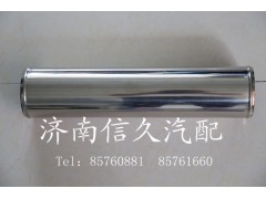 199112530008,中冷器鐵管,濟南信久汽配銷售中心