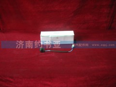 WG9719710001,排氣制動開關,濟南約書亞汽車配件有限公司（原華魯信業(yè)）