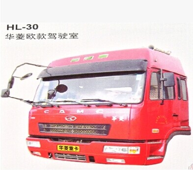 ,華菱HL-30駕駛室,濟(jì)南市福田汽車配件城