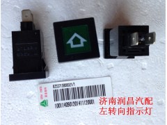 BZ53715800021,,濟(jì)南路泰汽配有限公司