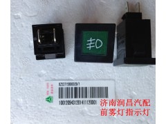 BZ53715800029,,濟南路泰汽配有限公司