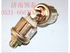 VG1500090051,機(jī)油壓力傳感器,濟(jì)南領(lǐng)泰（原玉華）汽車零部件有限公司