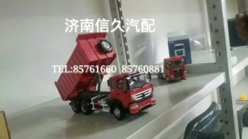 ,70礦車(chē)模,濟(jì)南信久汽配銷(xiāo)售中心