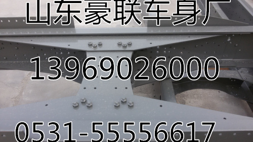 DZ93259517960,【批發(fā)供應(yīng)陜汽德龍F3000車架 大梁 廠家直銷,山東豪聯(lián)車身制造廠