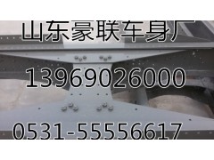 DZ93259517960,【批發(fā)供應(yīng)陜汽德龍F3000車架 大梁 廠家直銷,山東豪聯(lián)車身制造廠