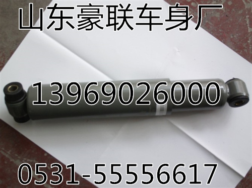 WG9725680014,豪沃斯太爾金王子橋減震器,山東豪聯(lián)車身制造廠