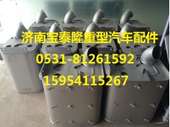 WG9727540001,內(nèi)排消聲器總成,濟南錦鴻重汽專營店