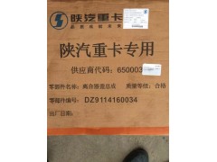 DZ9114160034,離合器壓盤拉式,濟南躍鼎汽車配件有限公司