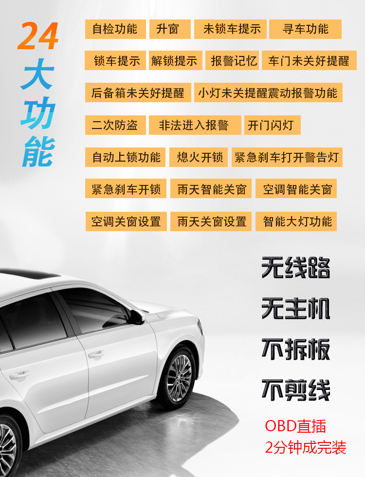 ,關(guān)窗器汽車防盜器,深永通實(shí)業(yè)有限公司 