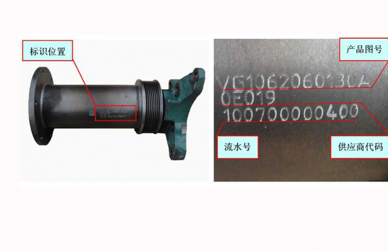 VG1062060130A,固定風(fēng)扇托架金王子,濟(jì)南約書亞汽車配件有限公司（原華魯信業(yè)）