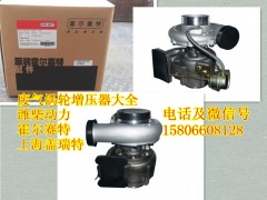 VG1093110002,廢氣渦輪增壓器,濟(jì)南精誠汽車配件有限公司