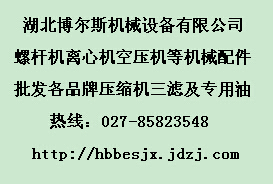 3221117435,油氣分離器,湖北博爾斯機械設備有限公司