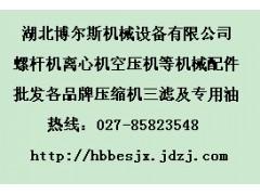 3221117435,油氣分離器,湖北博爾斯機械設備有限公司