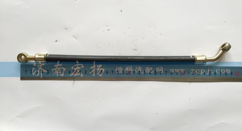 VG1557070011,潤滑油管,濟(jì)南耀順汽車配件有限公司（重汽、濰柴發(fā)動機(jī)小件專賣）