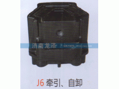 ,J6牽引、自卸發(fā)動機后支撐,山東弗殼潤滑科技有限公司