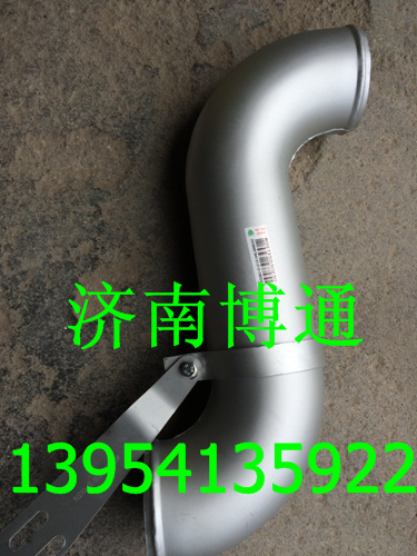 中冷器出氣管WG9725530230,中冷器出氣管WG9725530230,濟(jì)南博通重汽備件庫