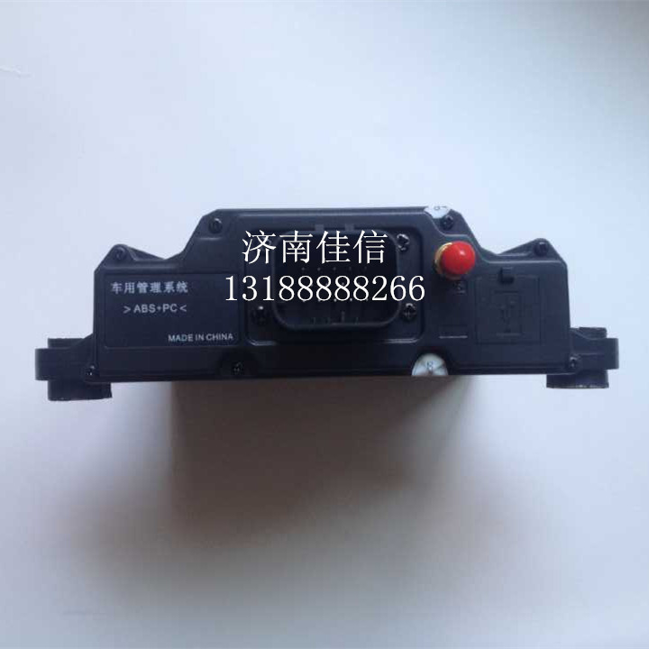 WG9918580005,車用管理系統(tǒng),濟(jì)南同馳汽車配件有限公司