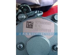 VG1560090001,依斯克拉起動機 減速型,濟南嘉磊汽車配件有限公司(原濟南瑞翔)