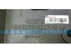 WG9925516207,前懸左組合鑄件,濟南嘉磊汽車配件有限公司(原濟南瑞翔)