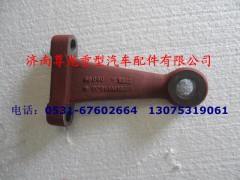 DZ9100410085,轉(zhuǎn)向節(jié)臂,濟(jì)南尊龍(原天盛)陜汽配件銷(xiāo)售有限公司