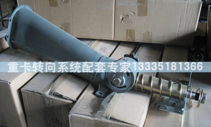 AZ9719470020金王子、HOKA轉(zhuǎn)向管柱總成/AZ9719470020