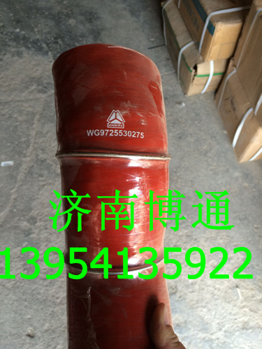 WG9725530275 中冷器出氣膠管/WG9725530275