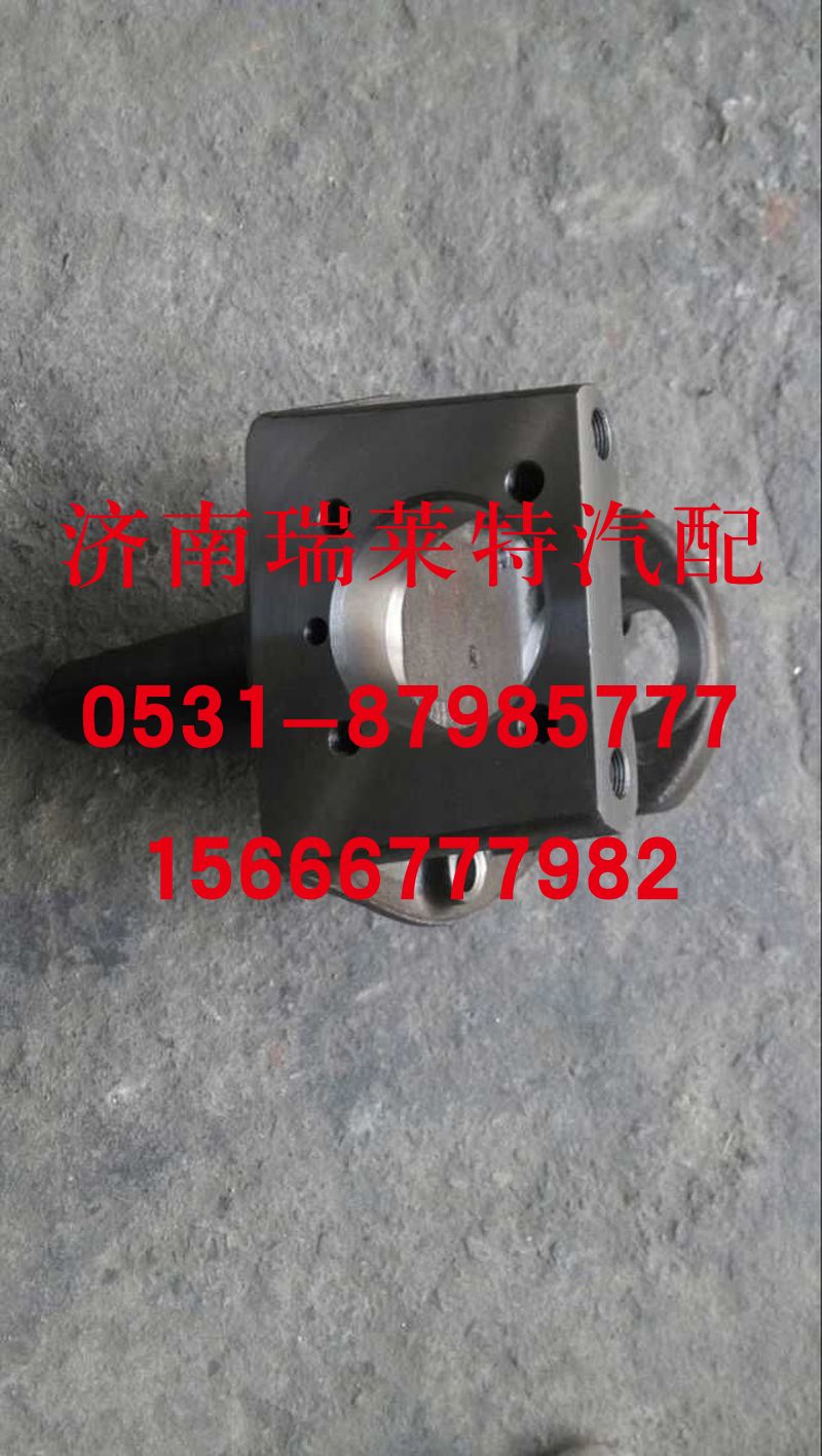 99112410057,重汽豪沃原廠轉(zhuǎn)向節(jié),濟(jì)南瑞萊特汽車(chē)零部件有限公司