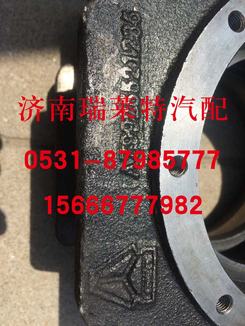 AZ9925521235,重汽曼橋平衡殼,濟(jì)南瑞萊特汽車零部件有限公司