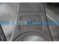 wg2214100001,范圍檔撥叉,濟(jì)南聚麟汽車銷售服務(wù)有限公司