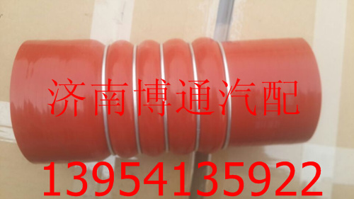 WG9725531178,中冷器進(jìn)氣膠管,濟(jì)南博通重汽備件庫