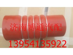 WG9725531178,中冷器進(jìn)氣膠管,濟(jì)南博通重汽備件庫