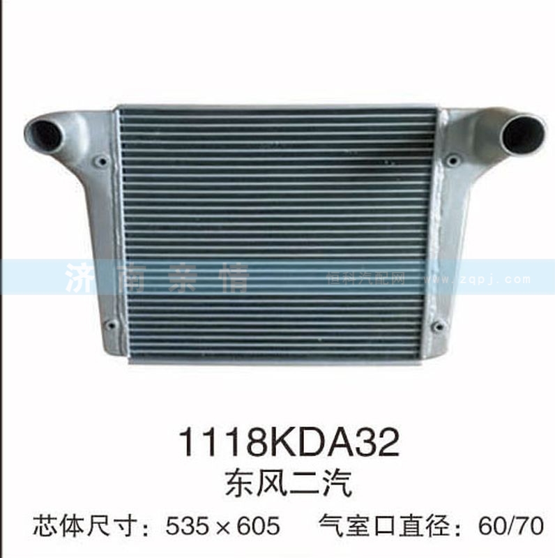 1118KDA32,東風二汽中冷器,茌平雙豐散熱器有限公司駐濟南辦事處