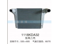 1118KDA32,東風二汽中冷器,茌平雙豐散熱器有限公司駐濟南辦事處